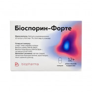 Купить Биоспорин форте капсулы для нормализации микрофлоры кишечника (с 12 лет) №10 в Омске