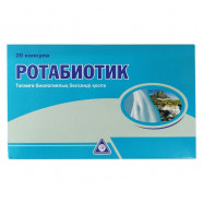 Купить Ротабиотик/Rotabiotic капсулы №20 в Омске