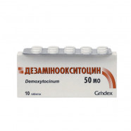 Купить Дезаминоокситоцин таблетки 50ЕД N10 в Смоленске
